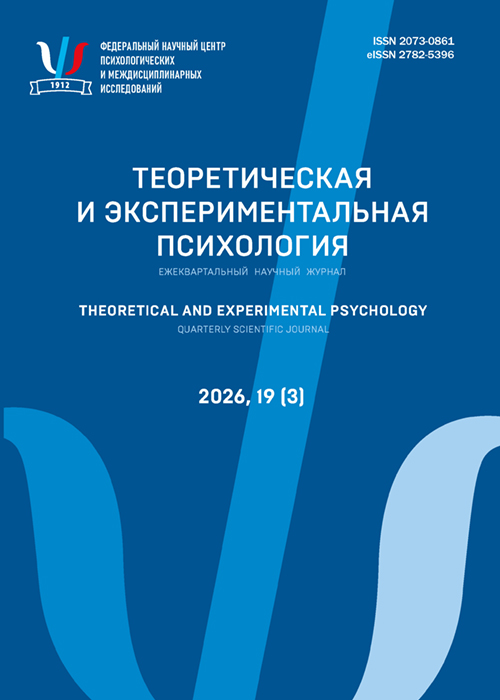 Том 19, № 3
